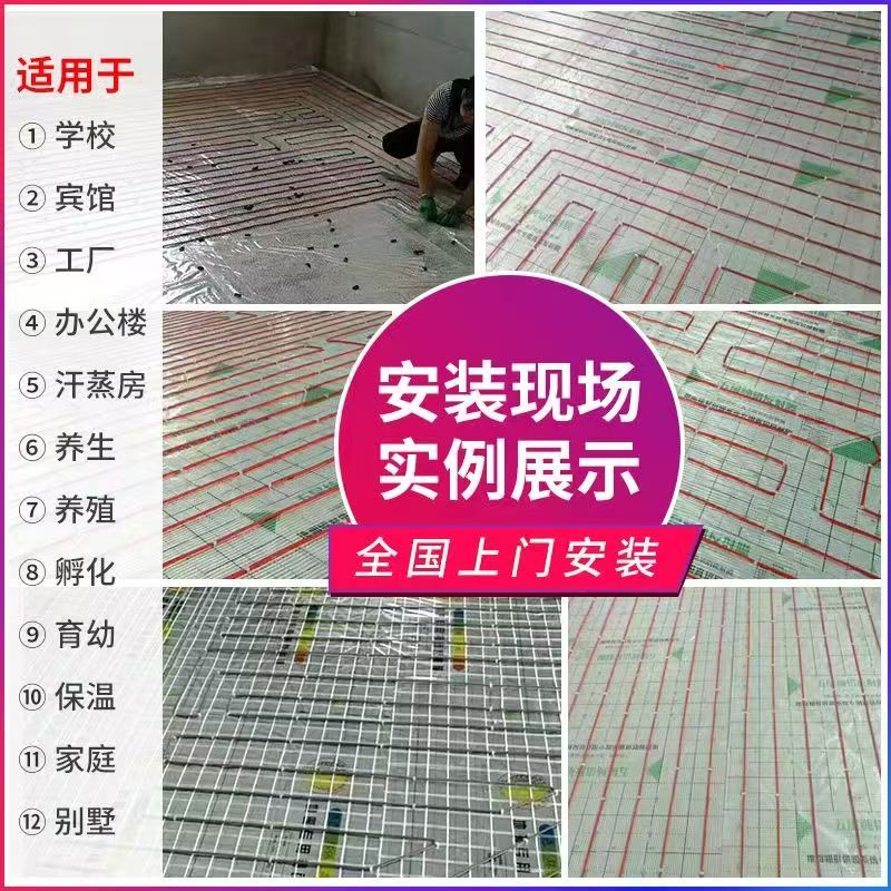 岢岚县 石墨烯电地暖公司哪家好？售后保障深度解析